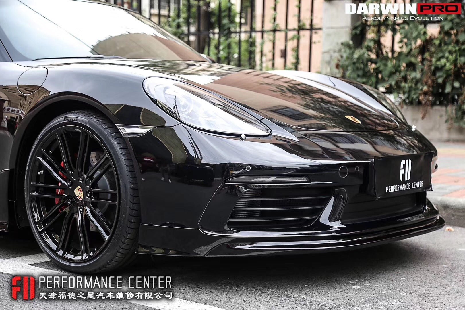 2016 - 2024 Porsche 718 Cayman & Boxster BKSS Style Carbon Fiber Front Lip