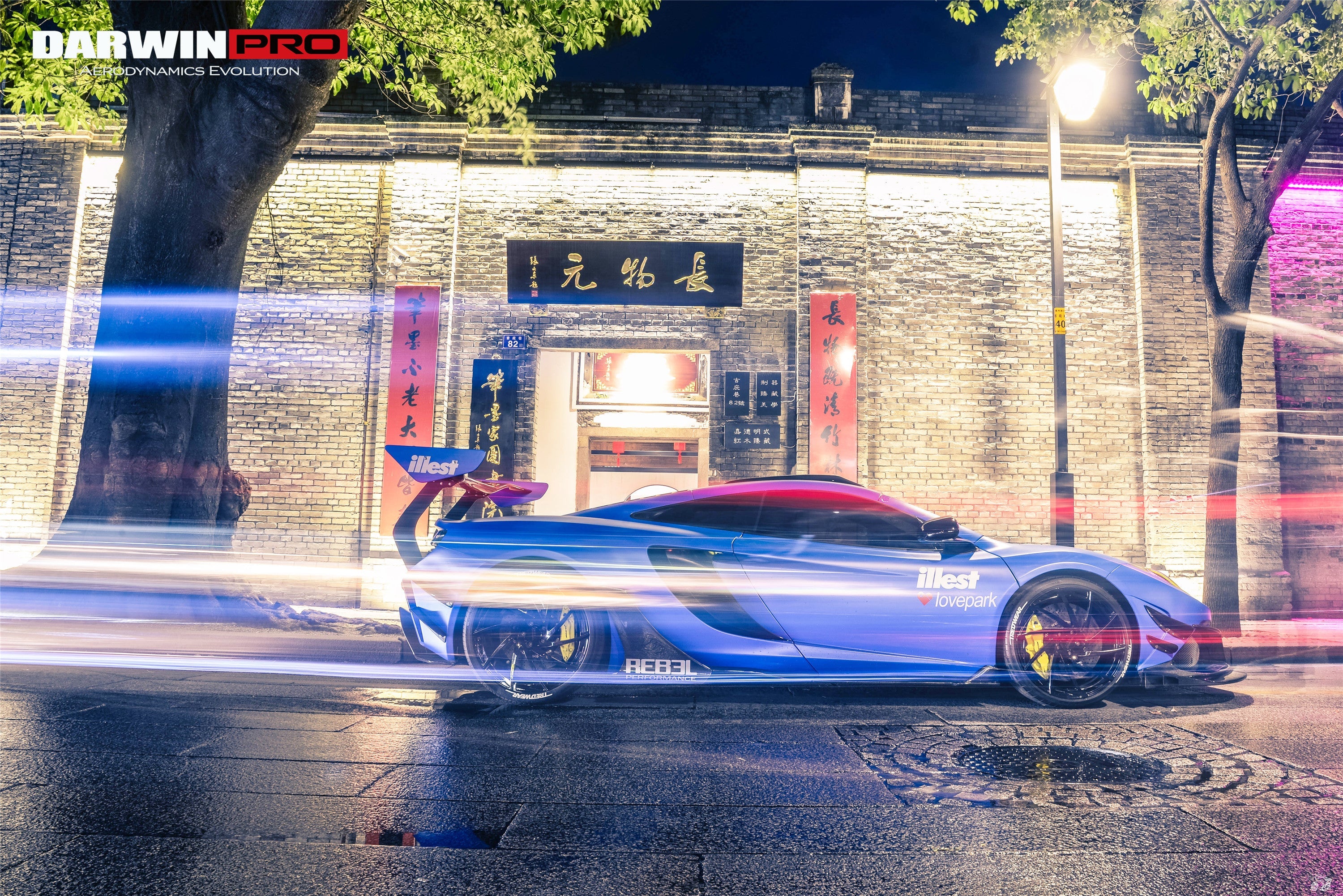 2011 - 2014 McLaren MP4 12C Rebel Performance Style Partial Carbon Fiber Full Body Kit