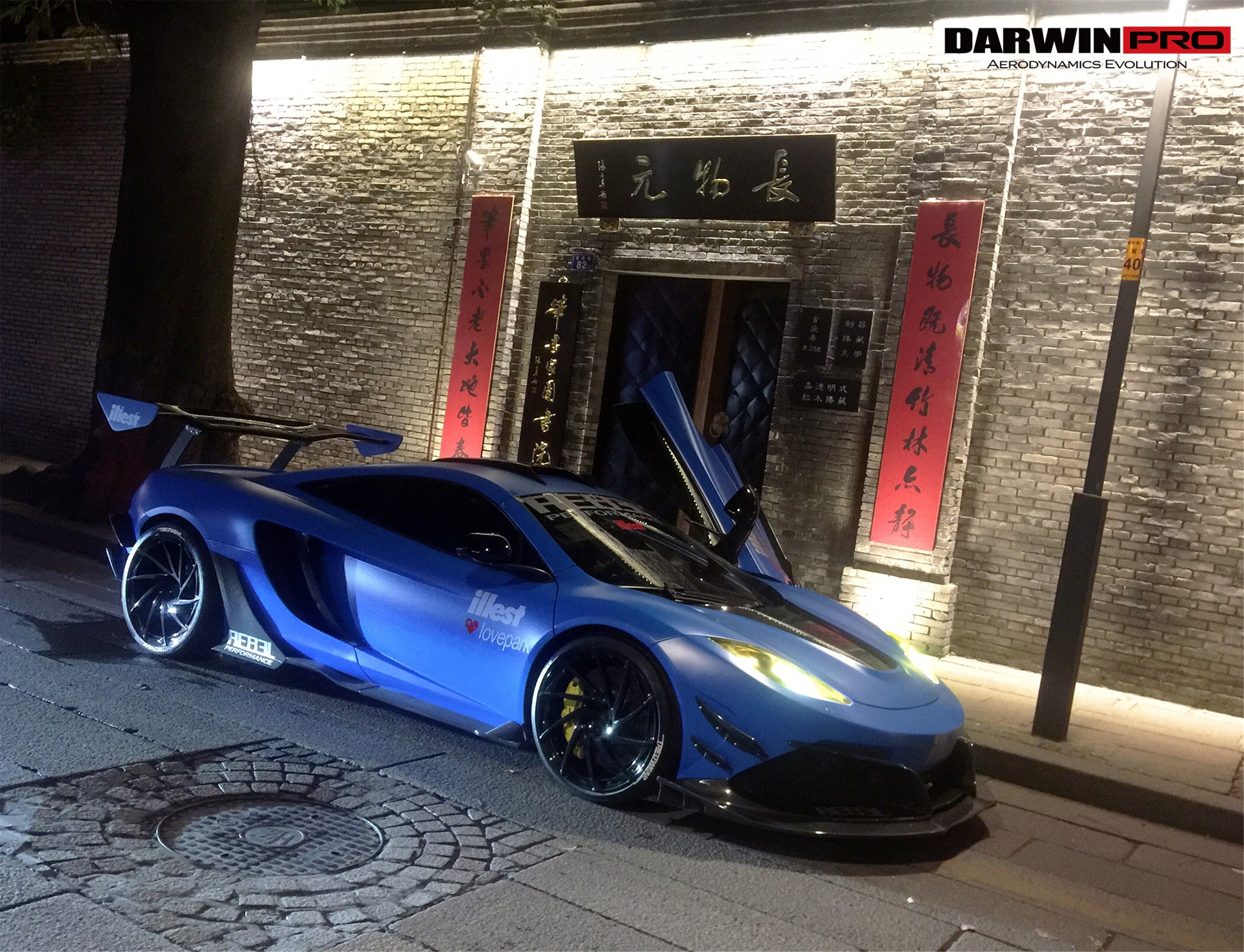 2011 - 2014 McLaren MP4 12C Rebel Performance Style Partial Carbon Fiber Full Body Kit